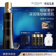 EviDenS de Beauté伊菲丹膠原精粹水200mL 保濕抗皺爽膚水護膚品送女友七夕情人節(jié)禮物