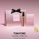 TOM FORD黑金唇鏡TF08杏桃甜茶色 TF唇釉唇彩唇蜜七夕情人節禮物女