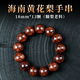 九色云正宗海南黃花梨手串佛珠糠梨老料對(duì)眼鬼臉海黃紫油梨男女木手鏈 1.8mm黃花梨糠梨老料