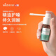 懷爾德Wild瑞士進口茶樹精油口噴25ml護嗓潤喉清新口氣去煙味口腔噴霧