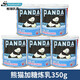 熊貓（PANDA）煉乳350g咖啡伴侶鷹嘜煉乳調味烘焙蛋撻原料甜品制作家用 熊貓煉乳5罐350g