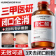 華美科杏仁酸濕敷水果酸去閉口粉刺收縮毛孔角質精華液祛痘補水爽膚1瓶