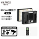 唯卓仕RB-V40攝影補(bǔ)光燈rgb彩色氛圍背景燈Led直播室內(nèi)戶外手持常亮燈人像拍照視頻直播補(bǔ)光燈美顏打光燈 RB-V40補(bǔ)光燈+RC-11遙控器