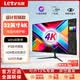 樂視TV32英寸4K超清電腦顯示器IPS面板 辦公液晶 HDR 8bit 專業(yè)級(jí)色準(zhǔn) 專業(yè)設(shè)計(jì)屏 低藍(lán)光護(hù)眼顯示屏
