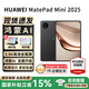 華為（HUAWEI）華為平板電腦MatePad Mini 8.8英寸2025新款【國家補貼15%】OLED屏輕辦公學習 SIM卡版可通話HW11E 曜石黑 12GB+256GB 悅讀版 全網通 官方標