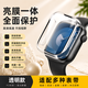 斯幻柯適用蘋果手表保護殼s11/applewatch s10iphone/series超薄鋼化膜保護殼膜一體 iwatch4/5/6代SE3/2
