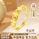 中國黃金（CHINA GOLD）四葉草黃金戒指女足金結求婚戒子七夕情人節禮物送女友老婆生日 [京速達]足金四葉草戒指-金重約1.6-1.8g