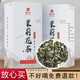 衡峰 廣西橫縣產茉莉花茶茉莉雪螺 2025年新茶葉 盒裝送禮袋 【250克】125克*2盒