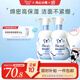 碧柔（Biore）花王保濕潔面洗面奶160ml*2氨基酸深層清潔敏感肌