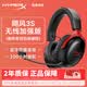 極度未知（HYPERX）颶風(fēng)云雀阿爾法黑鷹天箭游戲耳機(jī)入耳式 電競耳機(jī)有線筆記本電腦手機(jī)fps吃雞csgo耳麥內(nèi)置麥克風(fēng) 颶風(fēng)3S無線加強(qiáng)黑紅【備件庫包裝破損】