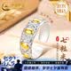中國黃金（CHINA GOLD）七粒米足銀戒指男士指環尾戒七夕情人節禮物送男友老公生日 足銀七粒米戒指【同城配送】