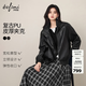 伊芙麗（eifini）秦嵐代言時髦高質感柔軟蛋白皮皮衣外套女2025秋季新款上衣 黑色 S 80-105斤