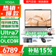 聯(lián)想YOGA14/Air14系列 國家補貼15% 高端輕薄筆記本電腦 AIPC旗艦輕奢本 2.8K超清屏 設計師游戲辦公本 【AIPC輕盈智美】酷睿Ultra7 32G 1TB｜Air14 2.8K+