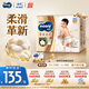 MOONY尤妮佳慕怡皇家佑肌拉拉褲XXL30(≥15kg)透氣小風窗