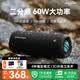 萬音霸（WANYINBA）藍(lán)牙音響二分頻HiFi無損高音質(zhì)60w大音量戶外便攜超長續(xù)航防水音箱騎行電動(dòng)車載摩托車超重低音炮