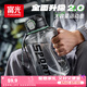 富光噸杯桶大容量塑料杯水杯Tritan運(yùn)動(dòng)戶外水壺杯子2500ML黑色
