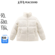 太平鳥男裝 潮流提花滿印面包服立領羽絨服B1ACE4381 白色 L