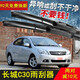 適用于長(cháng)城騰翼C30雨刮器片一對10-12-13-14-15-16款汽車(chē)配件靜音原裝無(wú)骨膠條雨刷條 長(cháng)城C30(10-11-13-14-15-16款） 一對裝