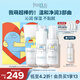 芙麗芳絲（Freeplus）洗面奶水乳套裝氨基酸滋潤護(hù)膚品禮盒生日禮物送男女朋友