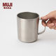 MUJI 不銹鋼 雙層馬克杯 水杯杯子帶把手桌面 家用 銀色L  510ml