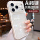 SUOLIAO適用蘋果17promax手機殼新款女生貝殼紋iPhone18pro高級感鏡頭全包圍氣囊散熱防摔保護套超好看外 【白色hello】氣囊防摔-帶ai按鍵-鏡頭全包圍 蘋果17Promax