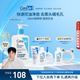 適樂膚（CeraVe）【油痘肌救星】水楊酸潔面236ml控油祛痘去黑頭男女禮物