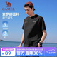 駱駝（CAMEL）【速干t神】休閑短袖t恤男士夏季新款寬松圓領戶外運動服跑步上衣