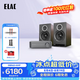 意力（ELAC）Debut Reference DBR62發(fā)燒級無源書架音箱HIFI高保真2.0聲道專業(yè)音響功放套裝 【套裝】DBR62 +WIIM AMP銀色