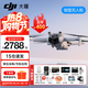 大疆（DJI）Mini 3 入門優(yōu)選航拍無人機 迷你續(xù)航飛行器 適配高清帶屏遙控器 智能高清拍攝 Mini 3 帶屏版雙電+128G卡禮包 官方標(biāo)配（不含隨心換）