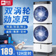 駱駝（CAMEL）雙層冷風(fēng)機(jī)家用制冷空調(diào)扇單冷風(fēng)扇工業(yè)轉(zhuǎn)頁(yè)扇可移動(dòng)  雙層遙控款7L水箱-配2冰晶盒