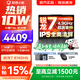 聯想小新Pro14/小新14 可選2026年補貼15% 高性能超輕薄筆記本電腦 標壓銳龍版 學生游戲設計辦公本 銳龍R7-8745HS 16G 512G｜小新14c國家補貼 14英寸 防眩光全面屏