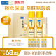 肌研極潤特濃保濕化妝水雙支裝170ml*2 膠原蛋白活性多肽緊致七夕禮物
