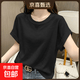 韓系透氣竹節(jié)棉飛袖T恤女夏季新款遮肚子寬松洋氣設(shè)計感圓領(lǐng)上衣 085-黑色 XL 115-130斤