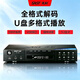 先科（SAST）新款555家用DVD播放機高清EVD影碟機全格式MP4 U盤專輯光碟藍牙CD播放器VCD放蝶K歌一體機無損播放 全格式