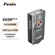 FENIX菲尼克斯手電筒E03R V2.0 強光鑰匙扣迷你防水手電 槍灰色