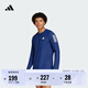 adidas速干日常舒適跑步運動上衣長袖T恤男秋季阿迪達斯官方