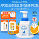 迷珂寶（MILK BAOBAB）韓國進口迷珂寶兒童洗面奶兒童護膚專用潔面乳3歲以上12歲青少年 【無淚配方】溫和洗面奶300ml