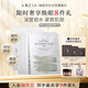 曉姿（AXXZIA）奧仕妃御顏晶采塑顏潤肌奢養(yǎng)AG面膜貼片式7片熬夜補水七夕送禮