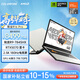 COLORFIREMEOW 橘寶R16 Pro 七彩虹銳龍R9游戲本筆記本電腦 (R9-7845HX 16G 1T RTX5070 ）