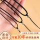 凝馨閣吊墜掛繩手工編織紅繩項(xiàng)鏈繩翡翠玉佩玉墜男女可調(diào)節(jié)掛件繩子 氣質(zhì)黑丨1.5mm