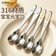 玉米（CORN）兒童餐勺湯勺食品級(jí)316不銹鋼大勺子家用寶寶吃飯可愛(ài)盛湯元寶勺 316L不銹鋼兒童元寶勺1支（3只面包） 無(wú)規(guī)格