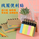 便利貼高顏值n次貼便簽紙辦公用小條索引留言有粘性記事memo小學生學校可粘貼紙ins彩色留言貼標記 三本裝
