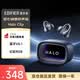 漫步者（EDIFIER）Halo Clip 深淵耳夾式藍牙耳機 開放式藍牙耳機 RGB燈效 長續航 適用蘋果華為 破界黑 畢業禮物