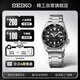 精工（SEIKO）5號系列日韓表100米防水休閑運動機械腕表【七夕禮物】SRPD55K1