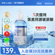唯拉珠（wellage）醫美同源玻尿酸精華液緊致抗皺B5安瓶精華100ml七夕禮物