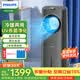 飛利浦（PHILIPS）空調扇強力制冷風扇家用冷風機冷暖兩用一體機水冷無葉電風扇循環扇冷熱兩用取暖器暖風機ACR4248X