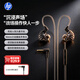 惠普（HP）有線耳機HiFi掛耳入耳式 高清降噪麥克風電競游戲音樂電腦筆記本圓孔耳麥 3.5MM黑色