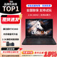 聯想拯救者Y7000P/Y9000P游戲筆記本電腦AI獨顯新款RTX5060旗艦全能本學生設計游戲輕薄手提電腦大尺寸 16G+1TB【可定制升級】 Y7000P:I7-13620H-RTX4060 原