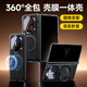 觀悅【前后屏360°全包丨殼膜一體】適用華為matex7手機殼磁吸支架x7典藏版支架旋轉保護套真皮手感 防窺款【曜石黑】磁吸支架丨殼膜一體 裸感素皮丨鏡頭全包丨無需貼膜丨鉸鏈全包