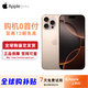 Apple【12期免息分期】蘋果16pro iPhone16蘋果16ProMa全網(wǎng)通 5G手機(jī) iPhone16Pro沙漠色鈦金屬6.3英寸 256GB【公開版全網(wǎng)通】